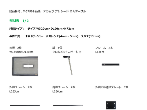 �I�J����T-37909�摜20