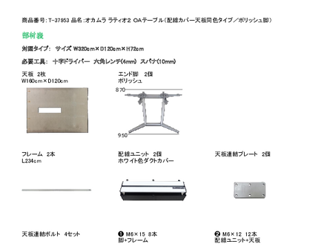 �I�J����T-37953�摜20