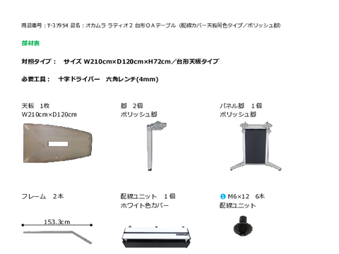 �I�J����T-37954�摜20
