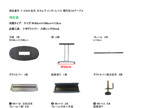 �I�J����T-37955�摜20