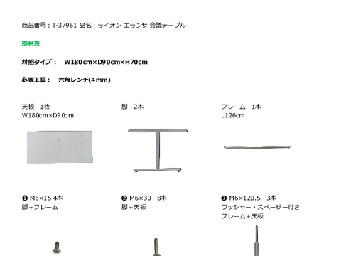 ���C�I��T-37961�摜20