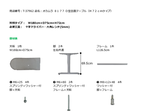 �I�J����T-37962�摜20