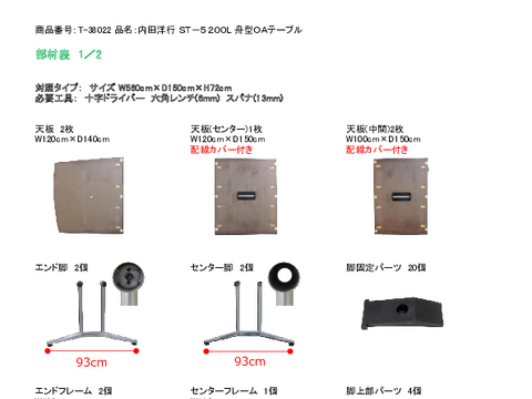 ���c�m�sT-38022�摜20