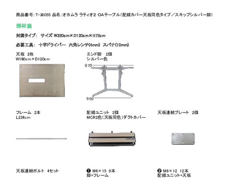 �I�J����T-38055�摜20