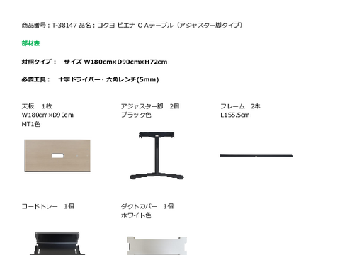�R�N��T-38147�摜20