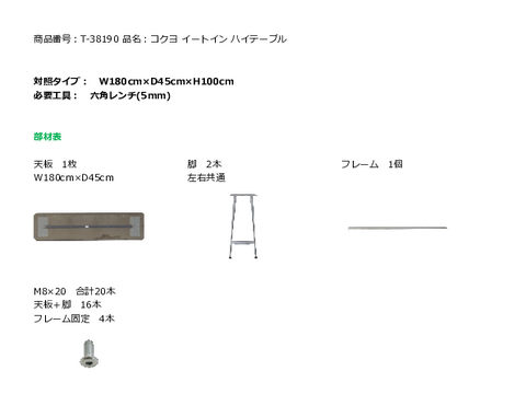 �R�N��T-38190�摜20