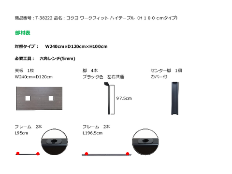 �R�N��T-38222�摜20