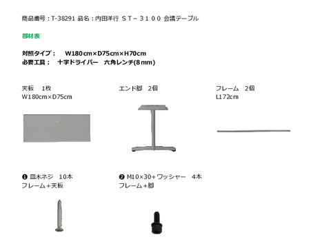 ���c�m�sT-38291�摜20