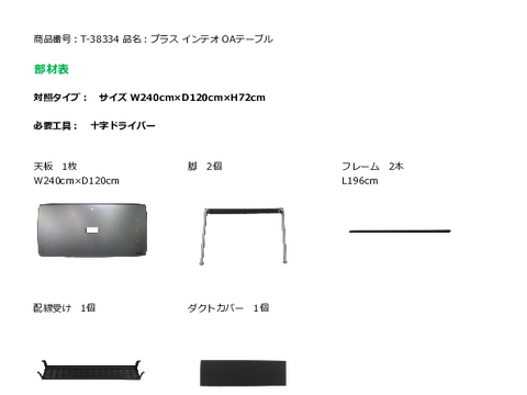 �v���XT-38334�摜20