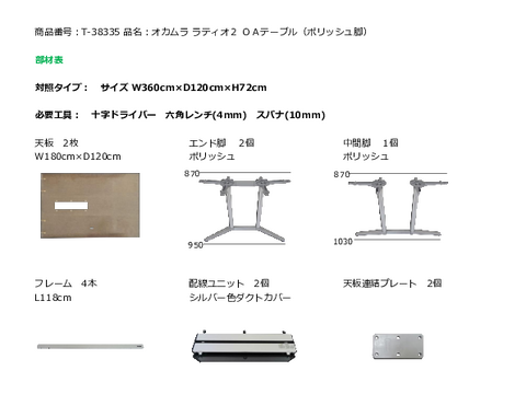 �I�J����T-38335�摜20