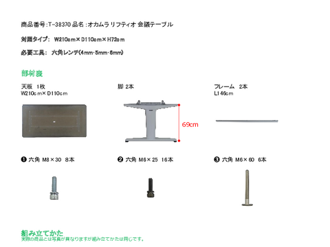 �I�J����T-38370�摜20