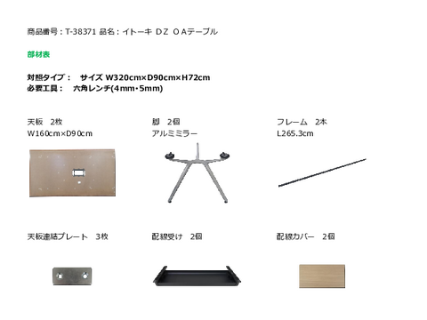 �C�g�[�LT-38371�摜20