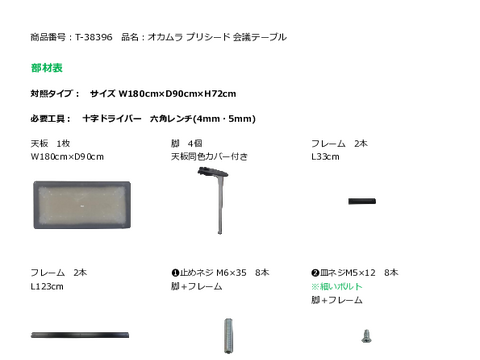 �I�J����T-38396�摜20