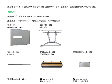 �I�J����T-38415�摜20