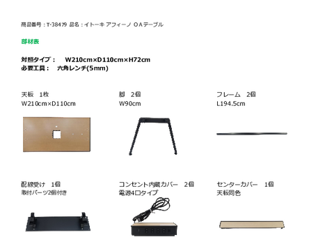 �C�g�[�LT-38479�摜20