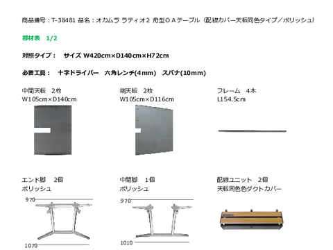 �I�J����T-38481�摜20