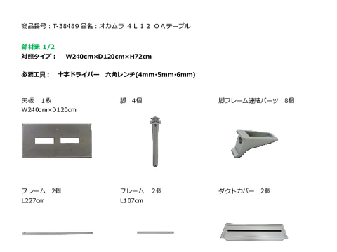 �I�J����T-38489�摜20