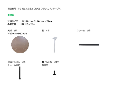 �R�N��MO-38620�摜20
