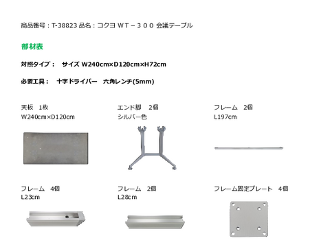 �R�N��T-38823�摜20