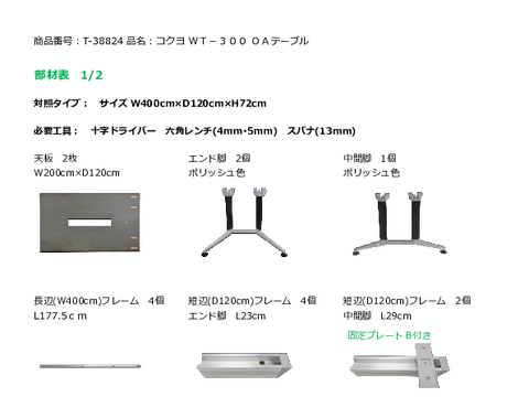 �R�N��T-38824�摜20