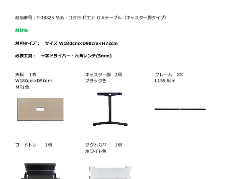�R�N��T-38825�摜20