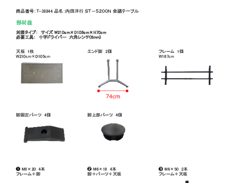 ���c�m�sT-38844�摜20