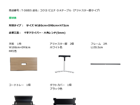 �R�N��T-38855�摜20