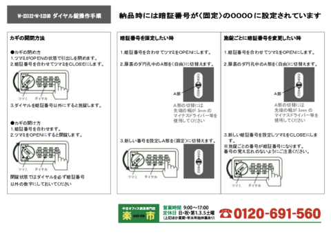 IJD-33051摜20