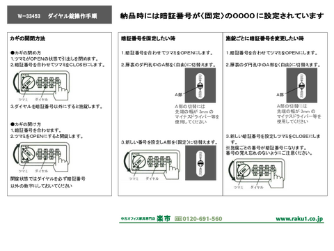 IJW-33453摜20