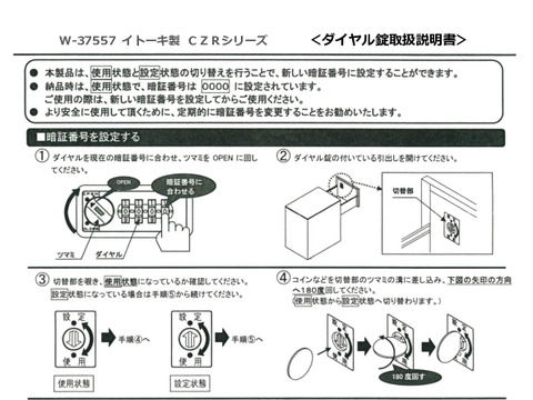 �C�g�[�LW-37557�摜20