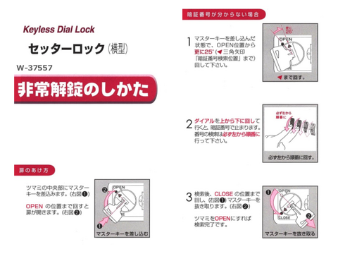 �C�g�[�LW-37557�摜20