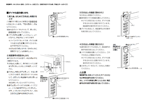 �R�N��W-37914�摜20