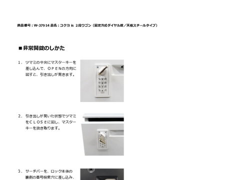�R�N��W-37914�摜20