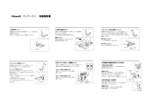 RNOC-34555摜20