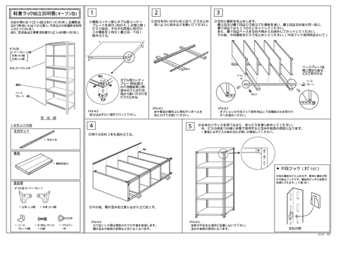 CmEGN-24191摜20