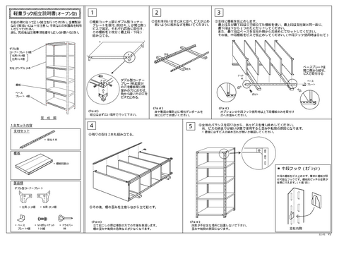 CmEGN-24202摜20