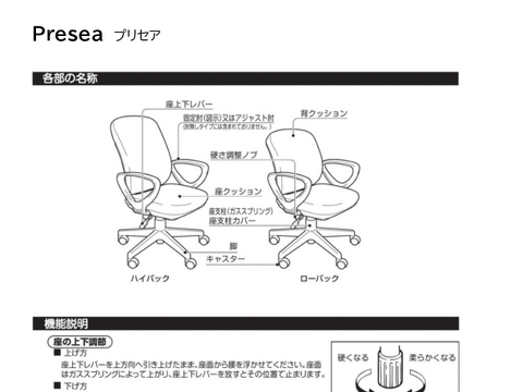 �v���XOC-37548�摜20