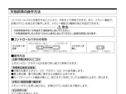 IJD-33413摜20